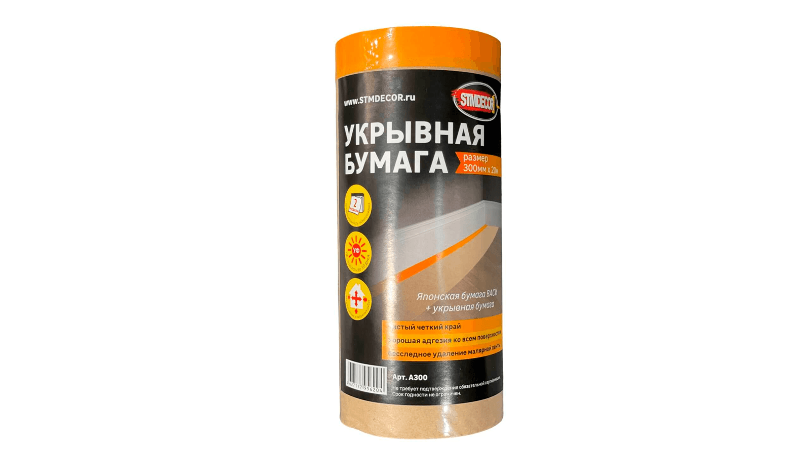 Укрывная бумага для пола