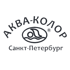 Аква-Колор