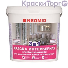 Краска огнезащитная для дерева Neomid / Неомид Интерьерная матовая