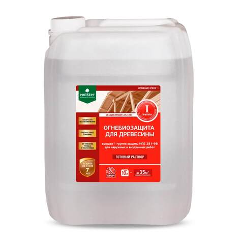 Огнебиозащита для древесины 1 группа Prosept Prof 1 / Просепт Проф 1