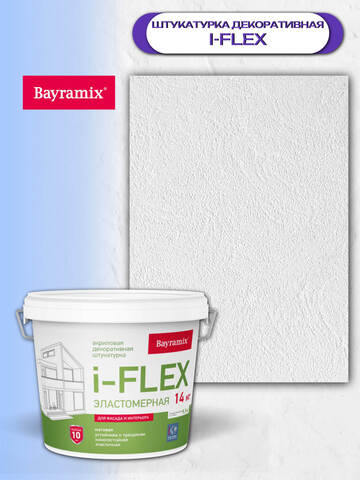 Штукатурка декоративная Bayramix i-Flex / Байрамикс
