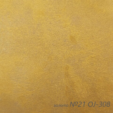 Штукатурка декоративная VGT Gallery Мокрый Шелк / ВГТ