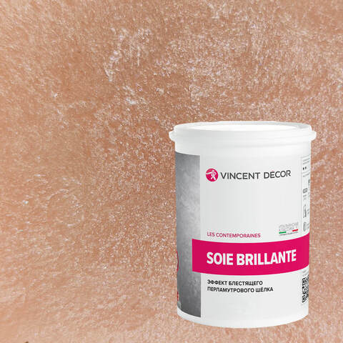 Декоративная штукатурка с эффектом блестящего шелка Vincent Decor Soie Brillante / Винсент Декор