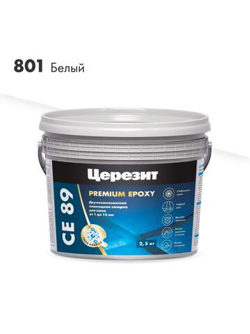 Затирка Церезит CE 89 Premium Epoxy / Премиум Эпокси