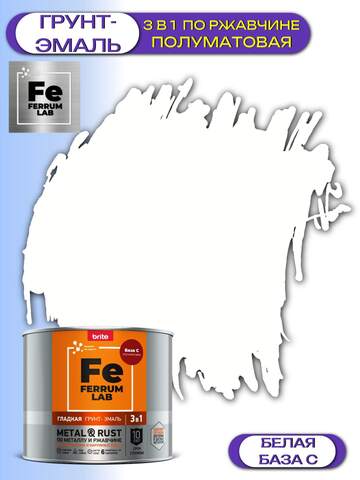 Грунт-эмаль 3 в 1 полуматовая по металлу и ржавчине Ferrum Lab / Феррум Лаб