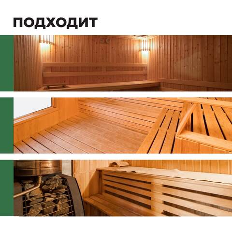 Масло для полков в саунах и банях Prosept Sauna Oil / Просепт Сауна Ойл