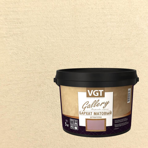 Штукатурка декоративная VGT Gallery Бархат Матовый / ВГТ