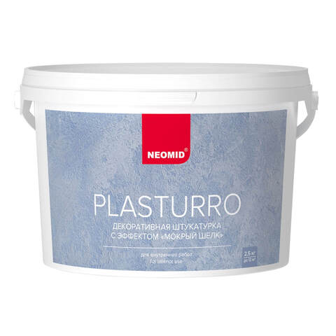 Штукатурка декоративная Neomid Plasturro Мокрый Шелк / Неомид Пластурро
