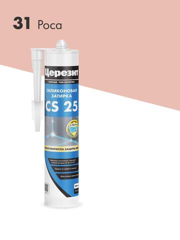 Затирка-герметик силиконовый Церезит CS 25