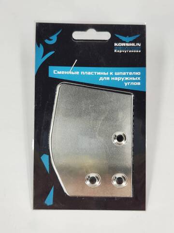 Сменные лезвия для углового шпателя Корчуганова Korshun / Коршун
