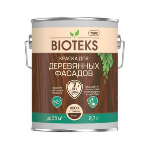 Краска для деревянных фасадов Текс Биотекс
