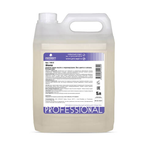 Жидкое крем-мыло с перламутром Prosept Diona / Просепт Диона