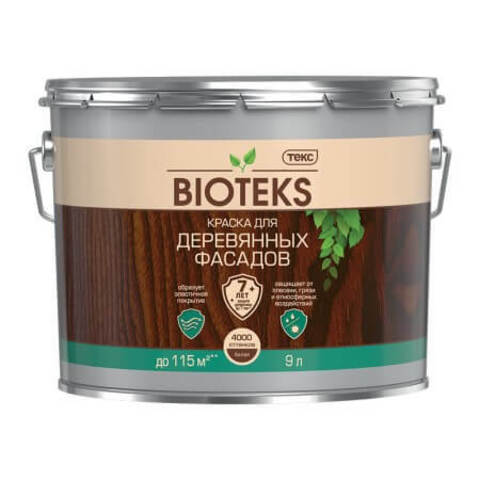 Краска для деревянных фасадов Текс Биотекс