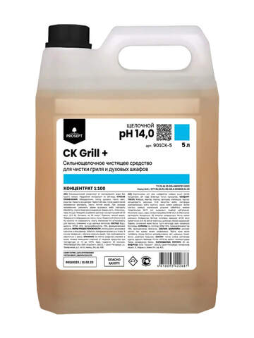 Средство чистящее для грилей и духовых шкафов Prosept Prof CK Grill+ / Просепт Проф
