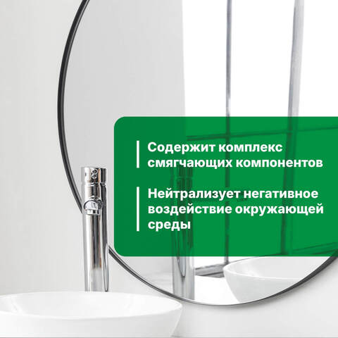 Жидкое крем-мыло с перламутром Prosept Diona / Просепт Диона