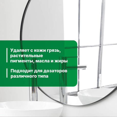 Жидкое крем-мыло с перламутром Prosept Diona / Просепт Диона