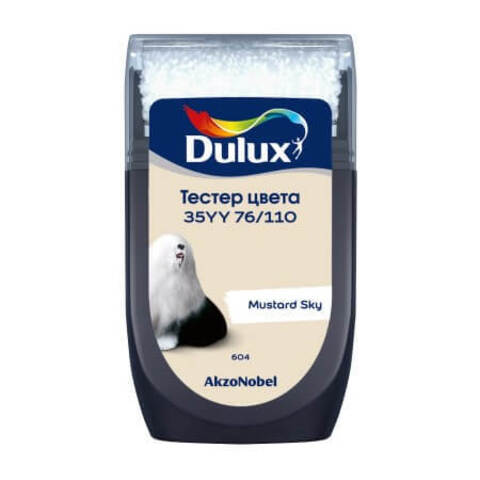 Тестер колеровки цвета Dulux / Дюлакс