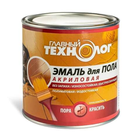 Эмаль для пола акриловая Главный Технолог