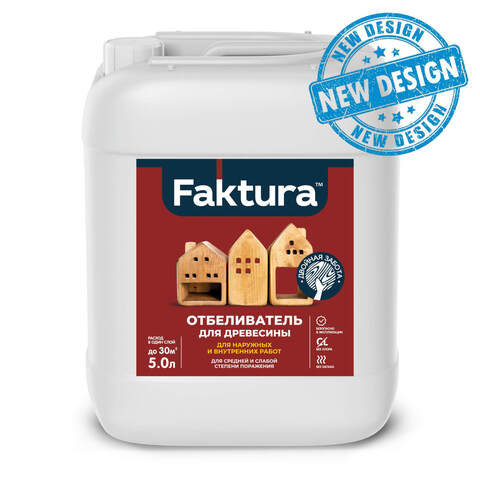 Отбеливатель для древесины Faktura / Фактура