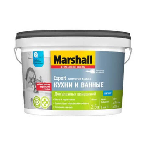 Краска для кухни и ванной Marshall Export / Маршал Экспорт матовая