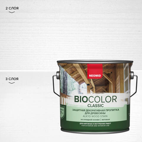 Пропитка защитная для древесины Neomid Bio Color Classic / Неомид Био Колор Классик