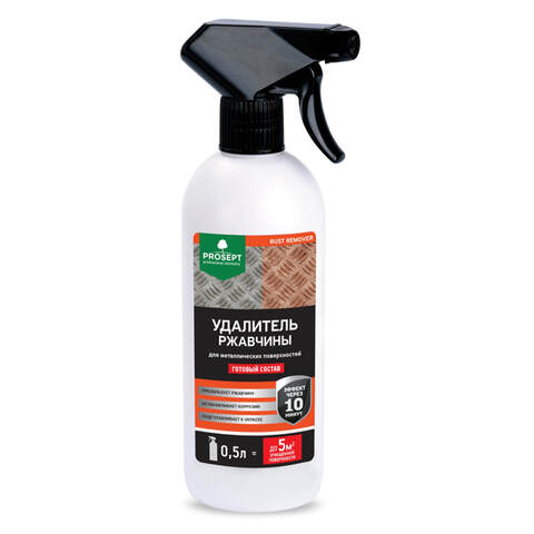 Удалитель ржавчины Prosept Rust Remover / Просепт Раст Ремовер
