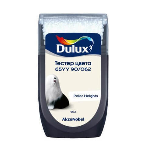 Тестер колеровки цвета Dulux / Дюлакс