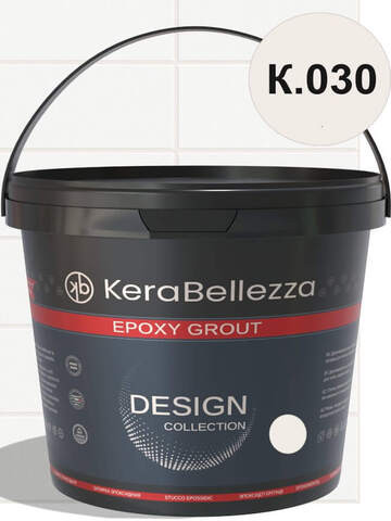 Затирка для плитки двухкомпонентная на эпоксидной основе KeraBellezza Design / Керабеллецца