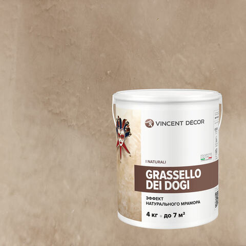 Декоративная штукатурка под натуральный мрамор Vincent Decor Grassello Dei Dogi / Винсент Декор