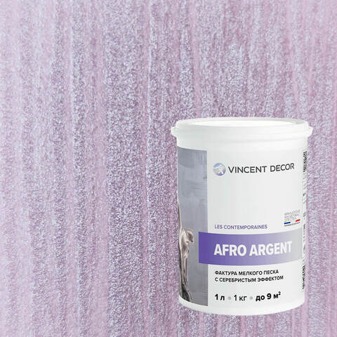 Декоративная штукатурка с эффектом серебристого песка Vincent Decor Afro Argent / Винсент Декор