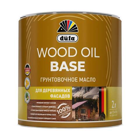 Масло грунтовочное для деревянных фасадов Dufa Wood Oil Base / Дюфа Вуд Ойл