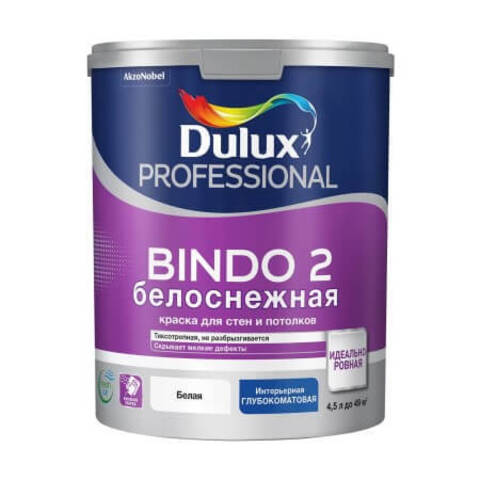 Краска для потолков Dulux Bindo 2 / Дюлакс Биндо 2 матовая
