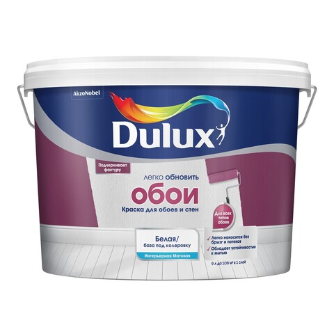 Краска для обоев и стен Dulux Обои / Дюлакс