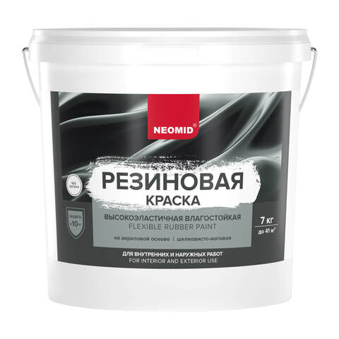 Краска резиновая Neomid / Неомид