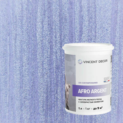 Декоративная штукатурка с эффектом серебристого песка Vincent Decor Afro Argent / Винсент Декор