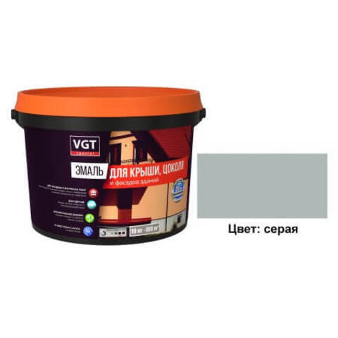 Эмаль акриловая для крыши, цоколя и фасадов зданий VGT Профи / ВГТ
