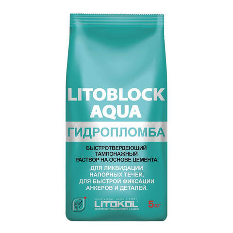 Гидропломба Litokol Litoblock Aqua / Литокол Литоблок Аква