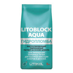 Гидропломба Litokol Litoblock Aqua / Литокол Литоблок Аква