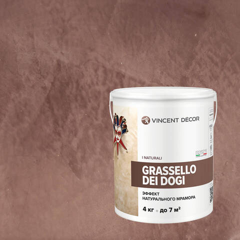 Декоративная штукатурка под натуральный мрамор Vincent Decor Grassello Dei Dogi / Винсент Декор