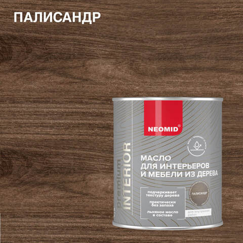 Масло для интерьеров и мебели Neomid Premium Interior / Неомид Премиум
