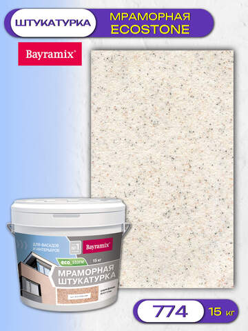 Штукатурка декоративная мраморная Bayramix Ecostone / Байрамикс Экостоун