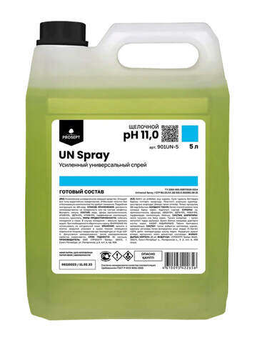 Спрей моющий универсальный Prosept Prof UN Spray / Просепт Проф