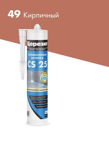 Затирка-герметик силиконовый Церезит CS 25