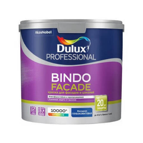 Краска для фасадов и цоколей Dulux Bindo Facade / Дюлакс Биндо Фасад матовая