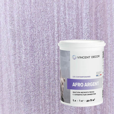 Декоративная штукатурка с эффектом серебристого песка Vincent Decor Afro Argent / Винсент Декор