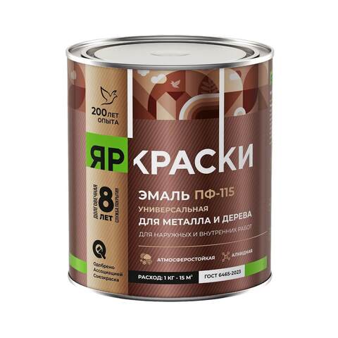 Эмаль универсальная ПФ-115 Яркраски
