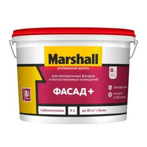 Краска фасадная Marshall / Маршал Фасад+ матовая