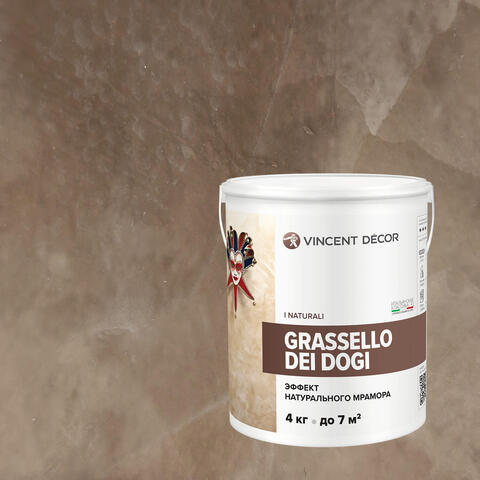 Декоративная штукатурка под натуральный мрамор Vincent Decor Grassello Dei Dogi / Винсент Декор