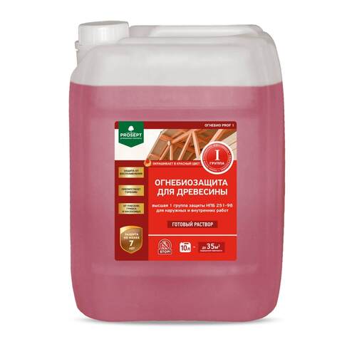 Огнебиозащита для древесины 1 группа Prosept Prof 1 / Просепт Проф 1