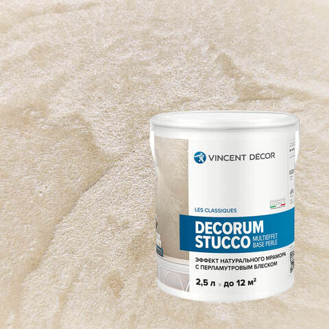 Декоративная штукатурка Vincent Decor Decorum Stucco Multieffet base Perle / Винсент Декор